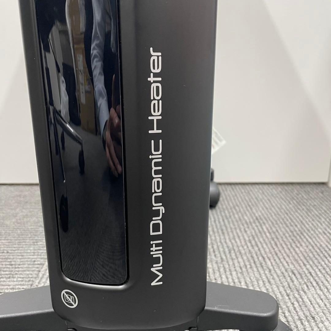 デロンギ　マルチダイナミックヒーター　家庭用