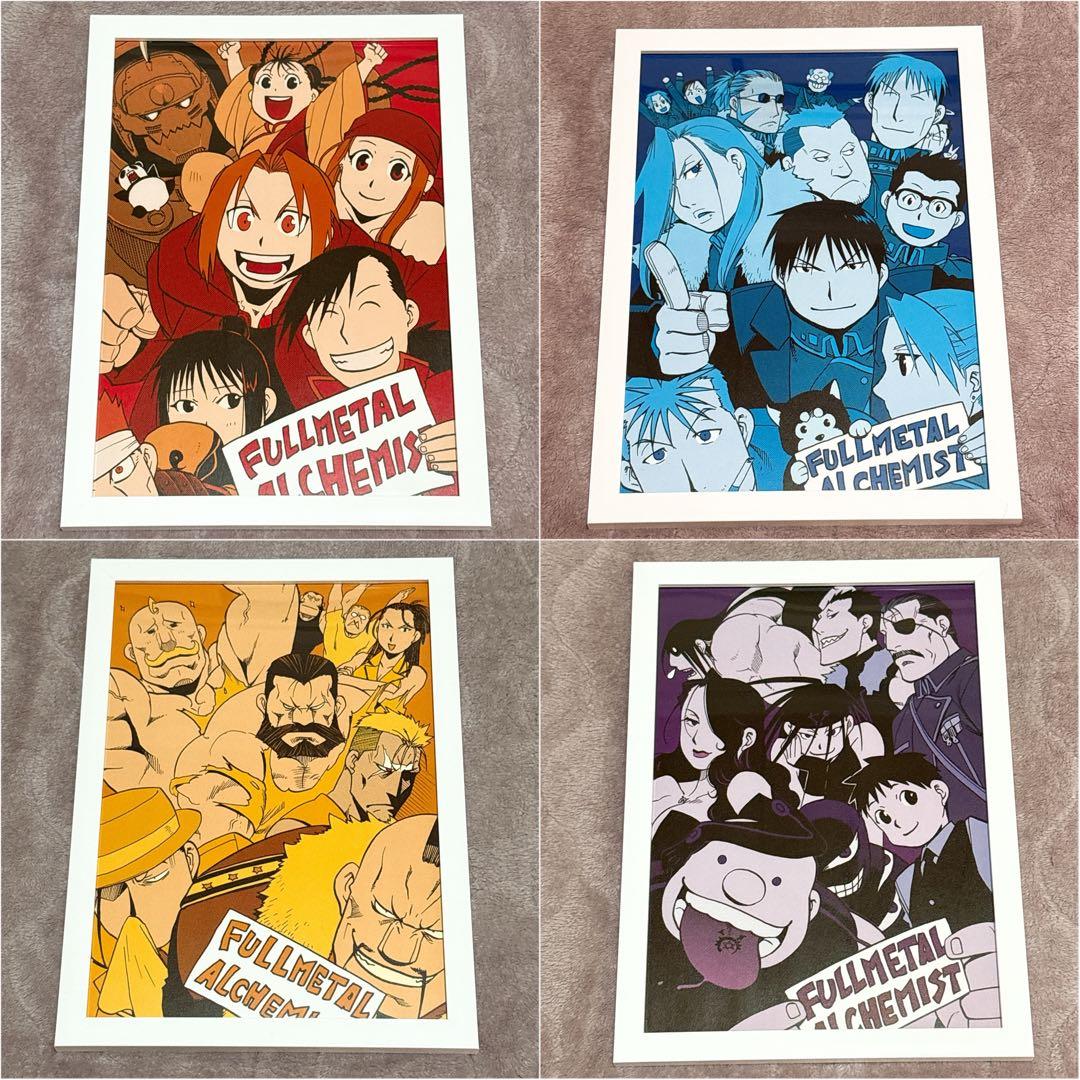 鋼の錬金術師　ビジュアルシート　RED BLUE YELLOW PURPLE