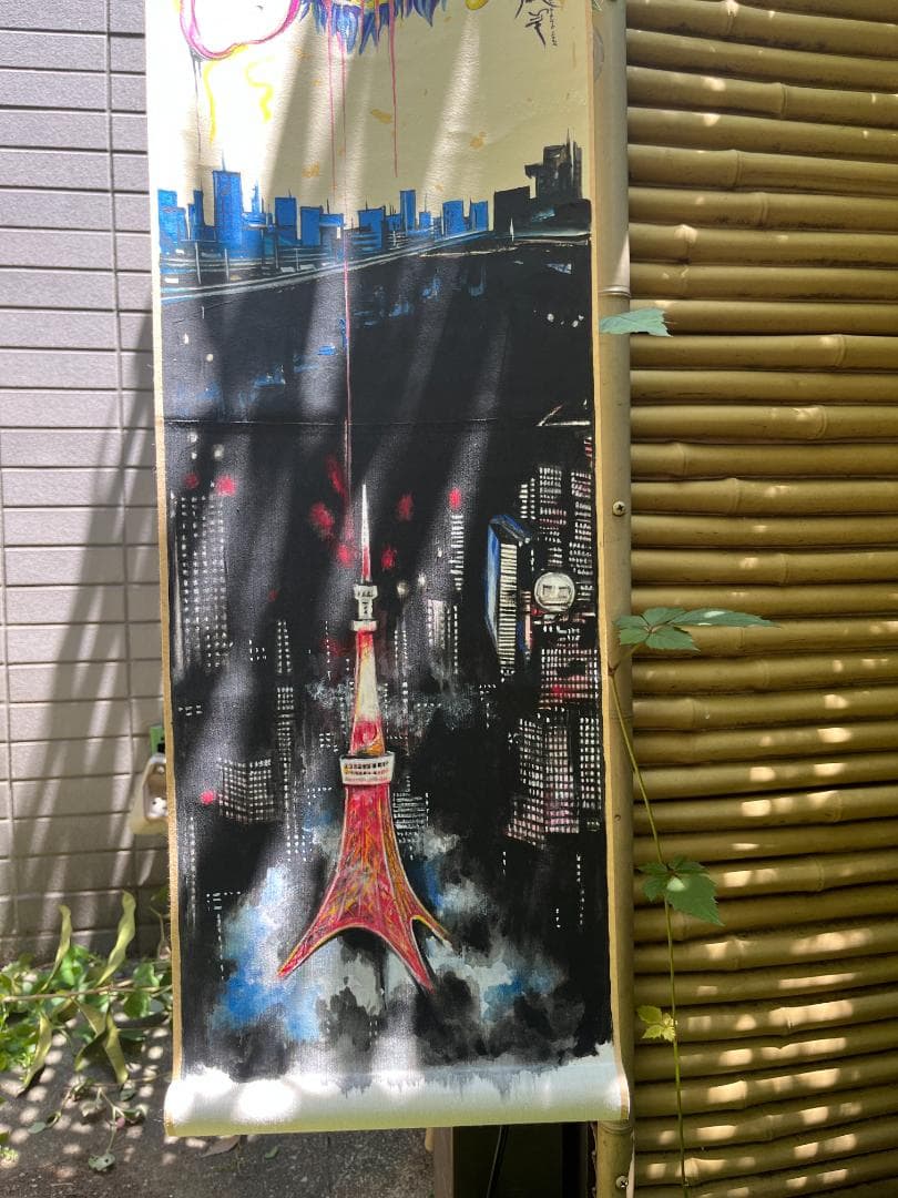 あ*読様 ドラゴンと炎の和風掛軸