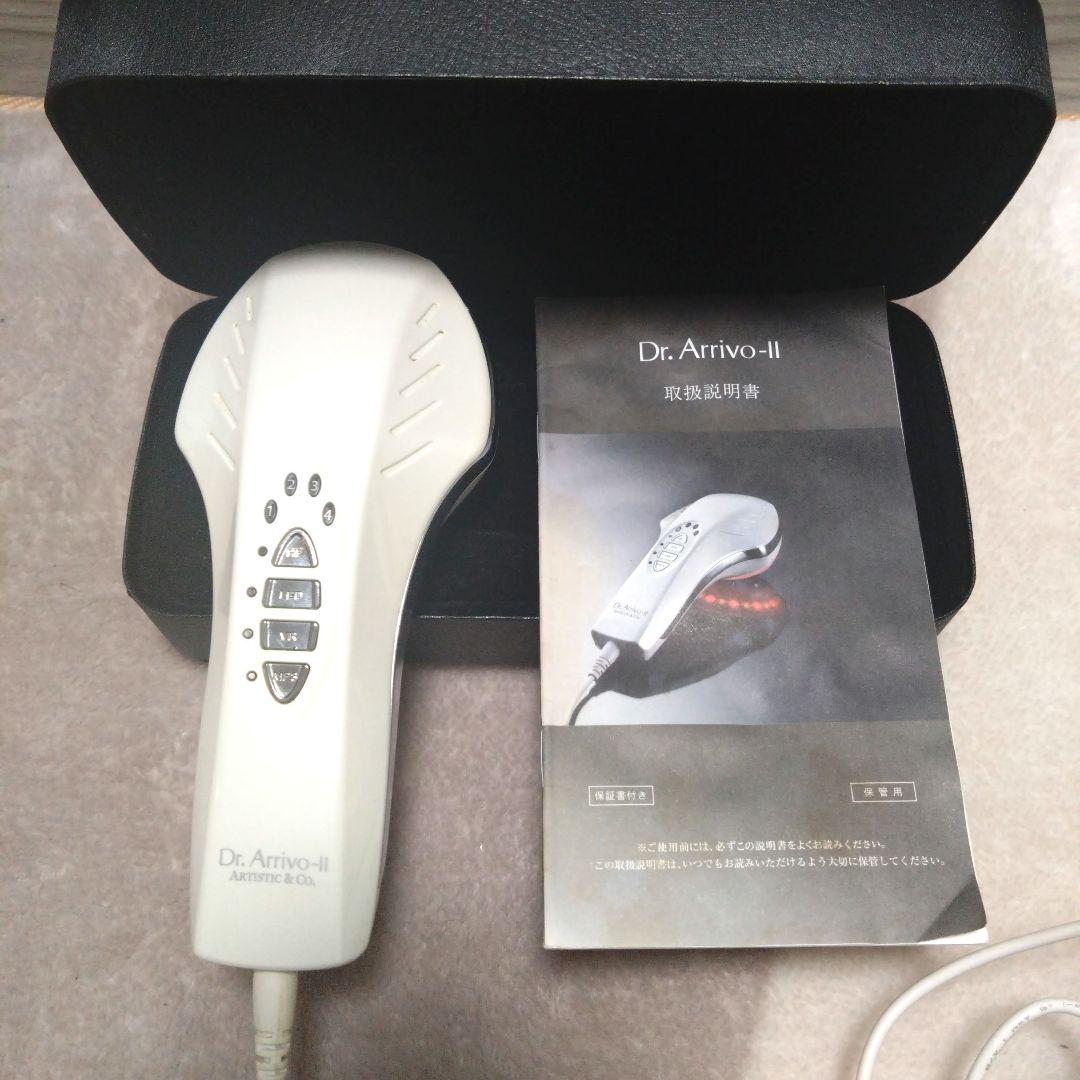 Dr.Arrivo-Ⅱ