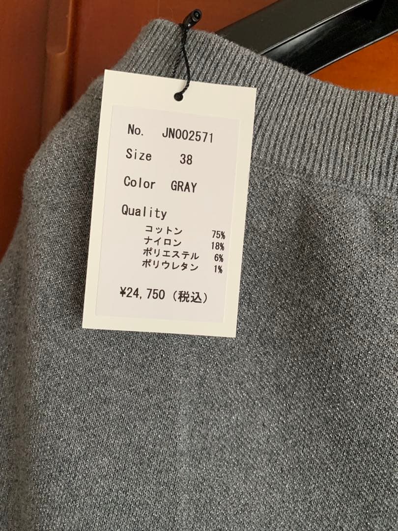 グレー カジュアルパンツ サイズ38