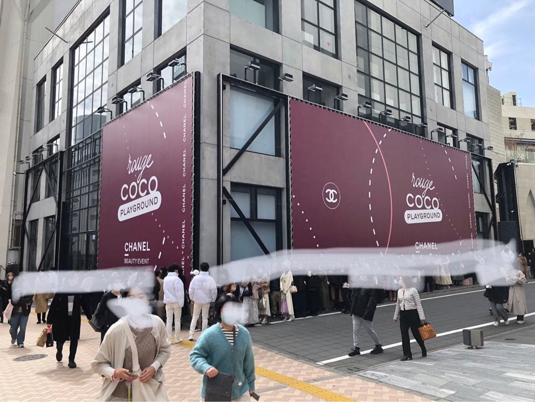 シャネル　CHANEL リップポーチ　ルージュ ココ プレイグラウンド