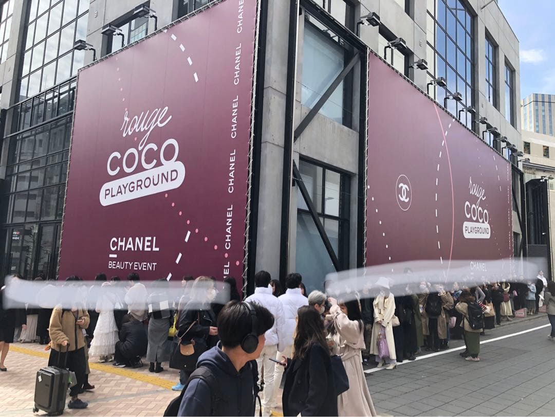 シャネル　CHANEL リップポーチ　ルージュ ココ プレイグラウンド