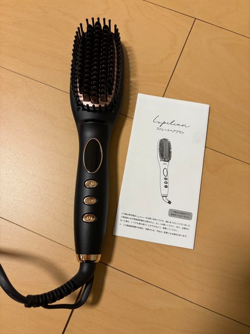 ルピリーナ　ストレートヘアブラシ