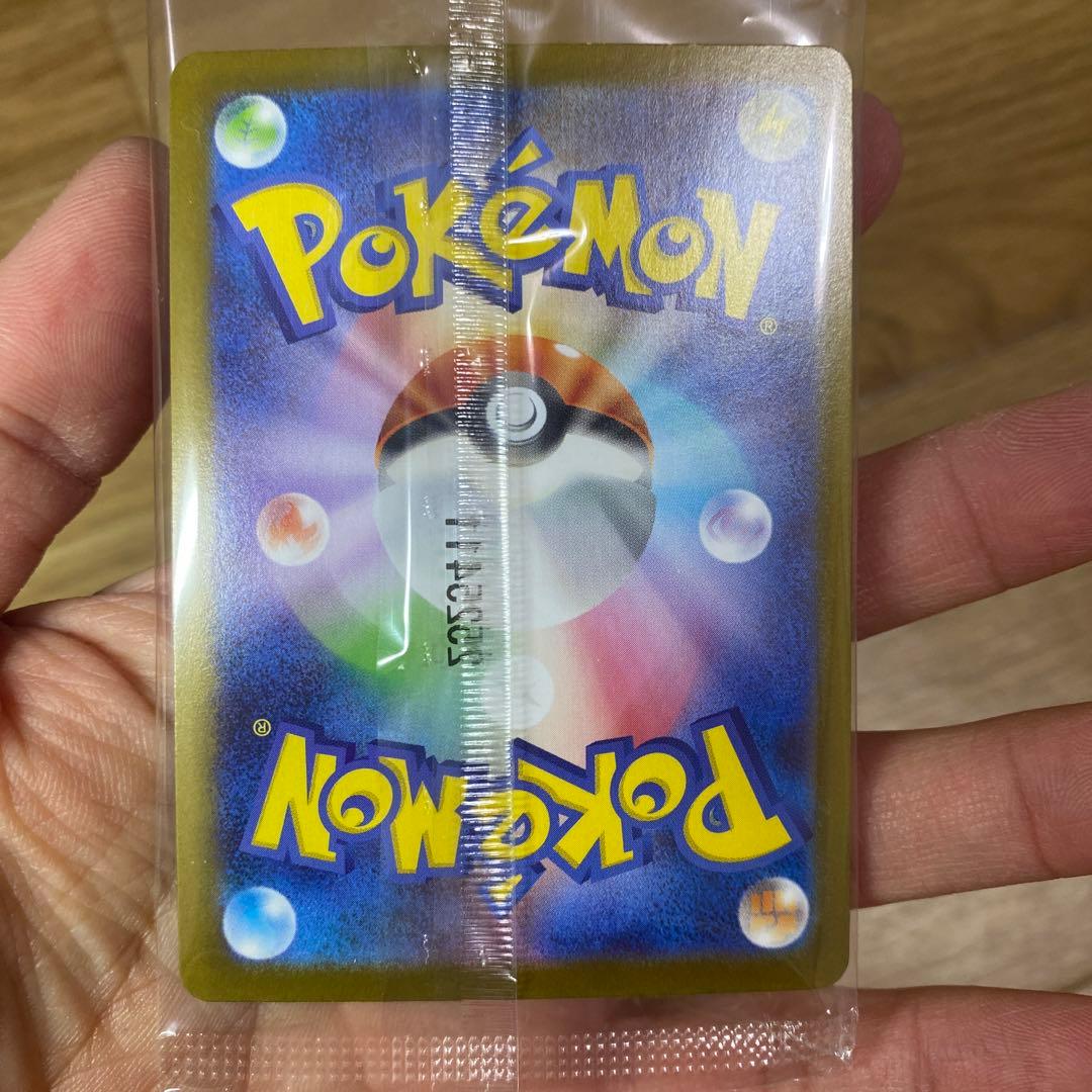 トウホクのピカチュウ HP70 雷タイプ