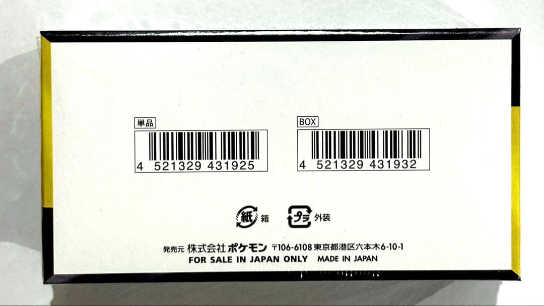 ポケモンカードゲームMEGAドリームex Box