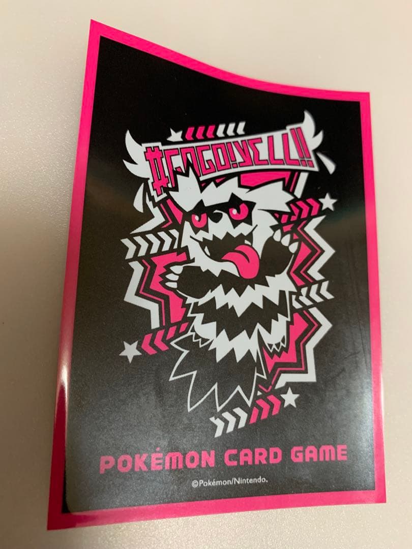 ポケモンカード　ポケカ　デッキシールド　リーリエ　ロケット団　など16種セット