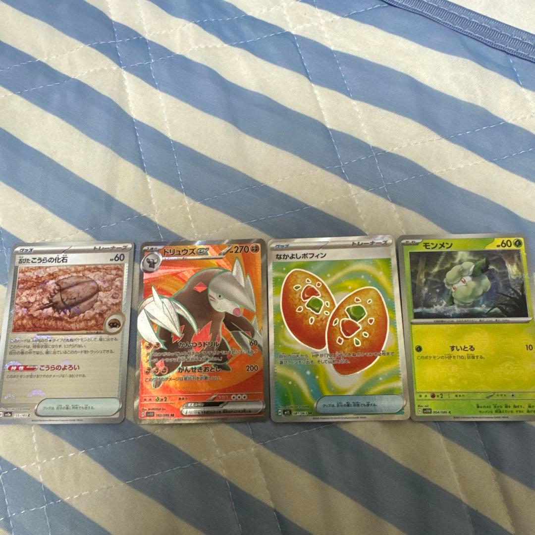 最終値下げ！ポケモンカードゲーム レシラムex BWR PSA10