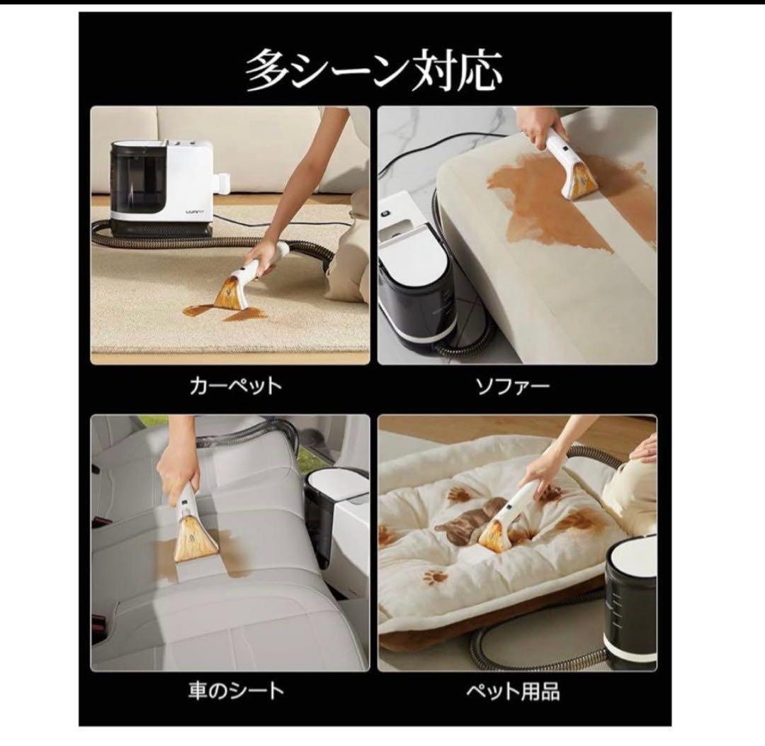 ⭐︎新品未使用⭐︎ uwantリンサークリーナー 600W強力モーター搭載