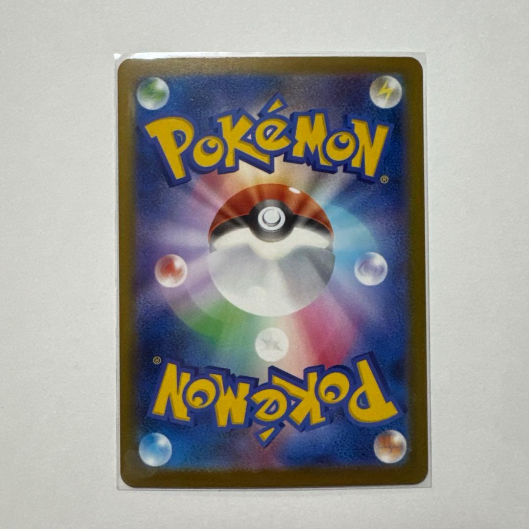 ポケモンカード MEGAドリームex メガカイリューex MUR