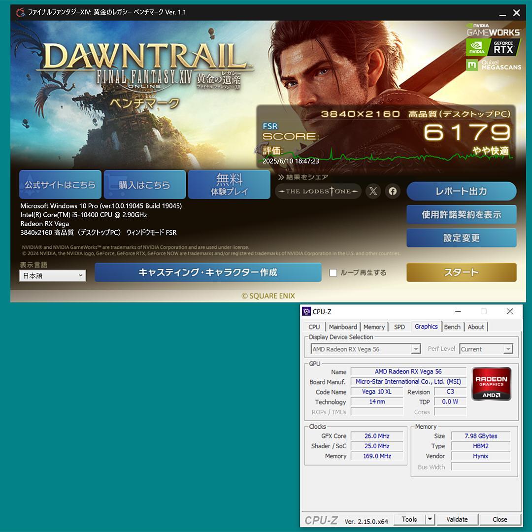 グラフィックボード・グラボ・ビデオカード MSI Radeon RX Vega56 8GB HBM2 OCEdition