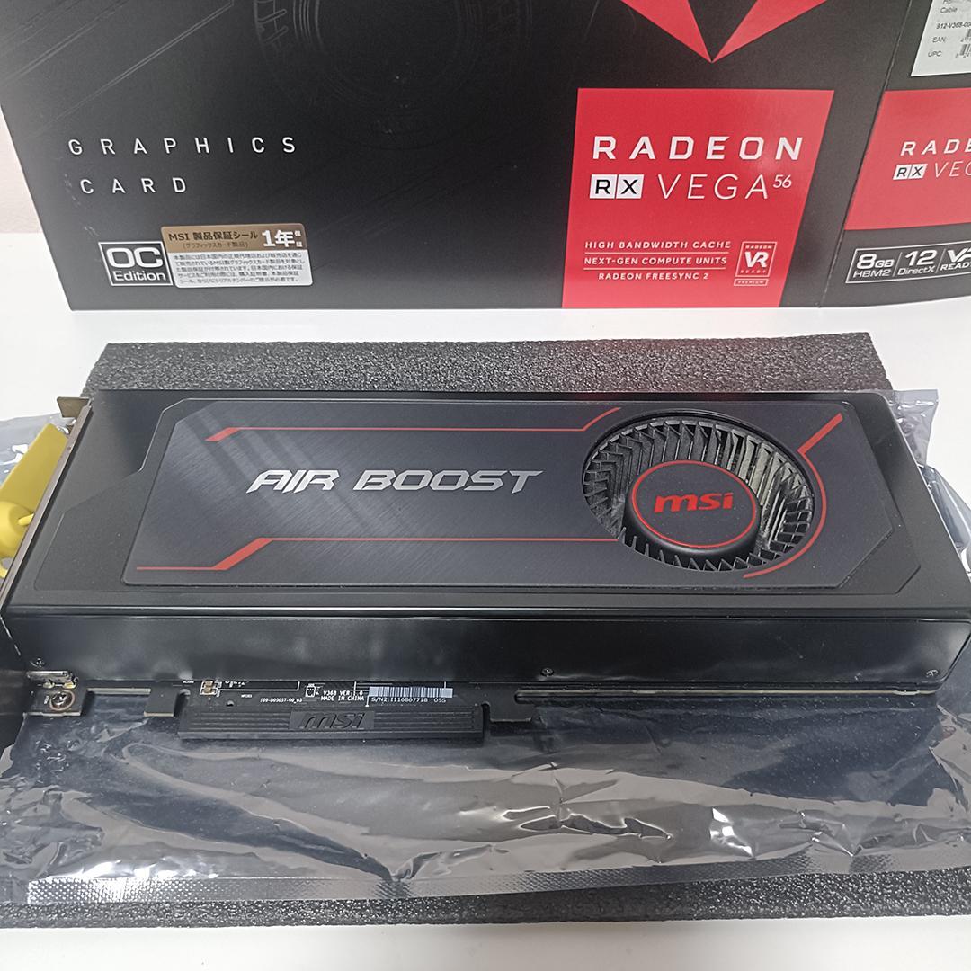 グラフィックボード・グラボ・ビデオカード MSI Radeon RX Vega56 8GB HBM2 OCEdition