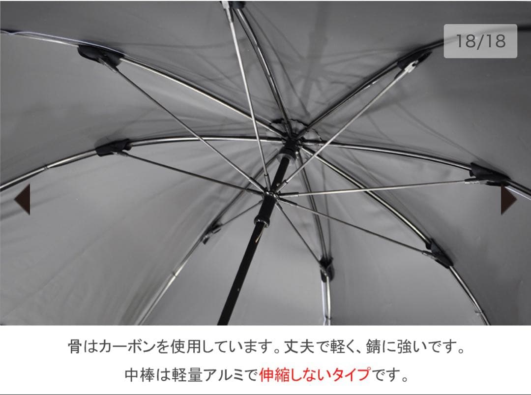 SUN BARRIER 100 長傘 Sサイズ フリル