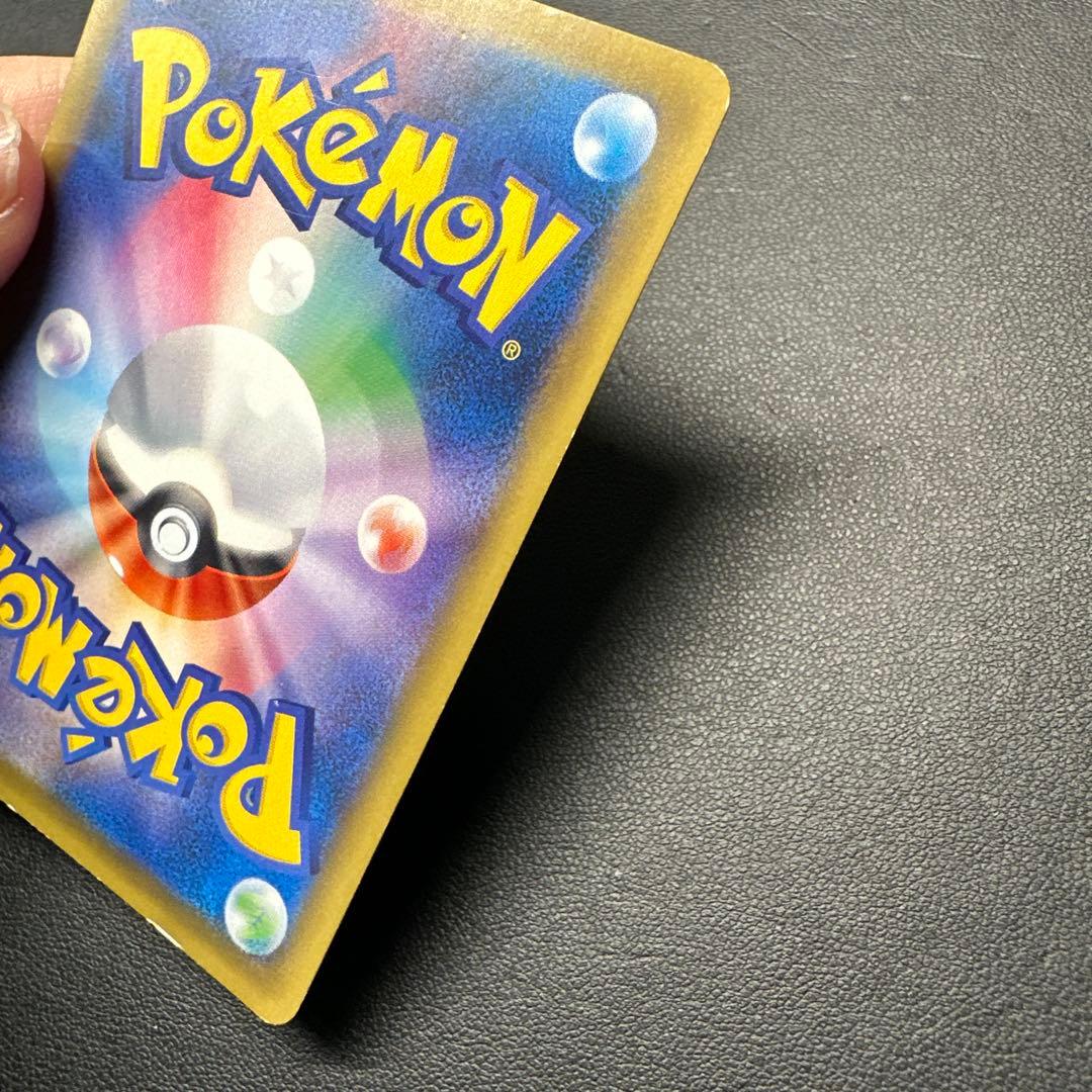 ミュウツーEX SR CP6 20th Anniversary 095/087