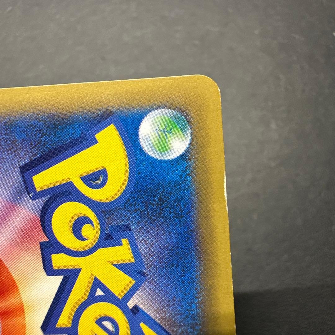 ミュウツーEX SR CP6 20th Anniversary 095/087