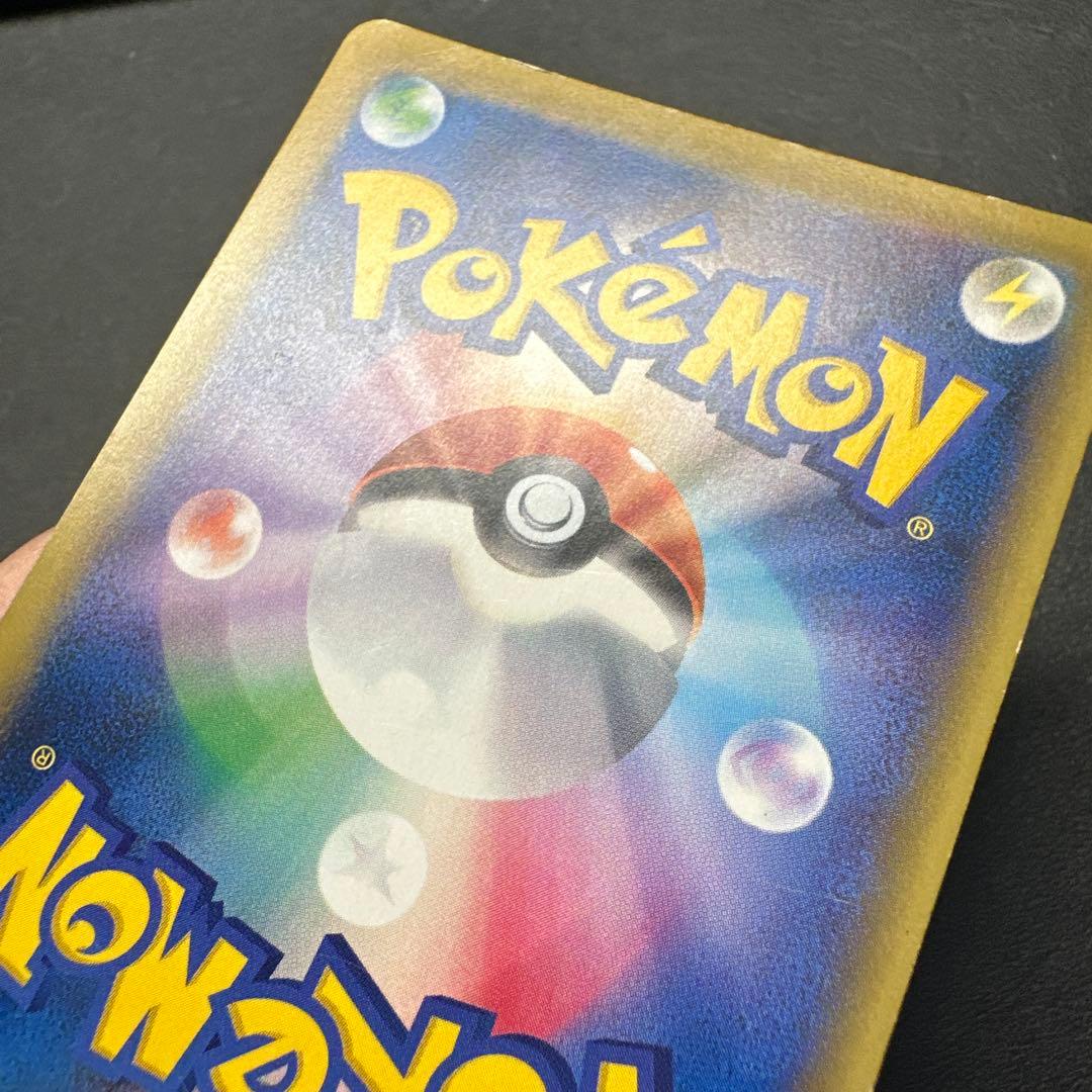 ミュウツーEX SR CP6 20th Anniversary 095/087