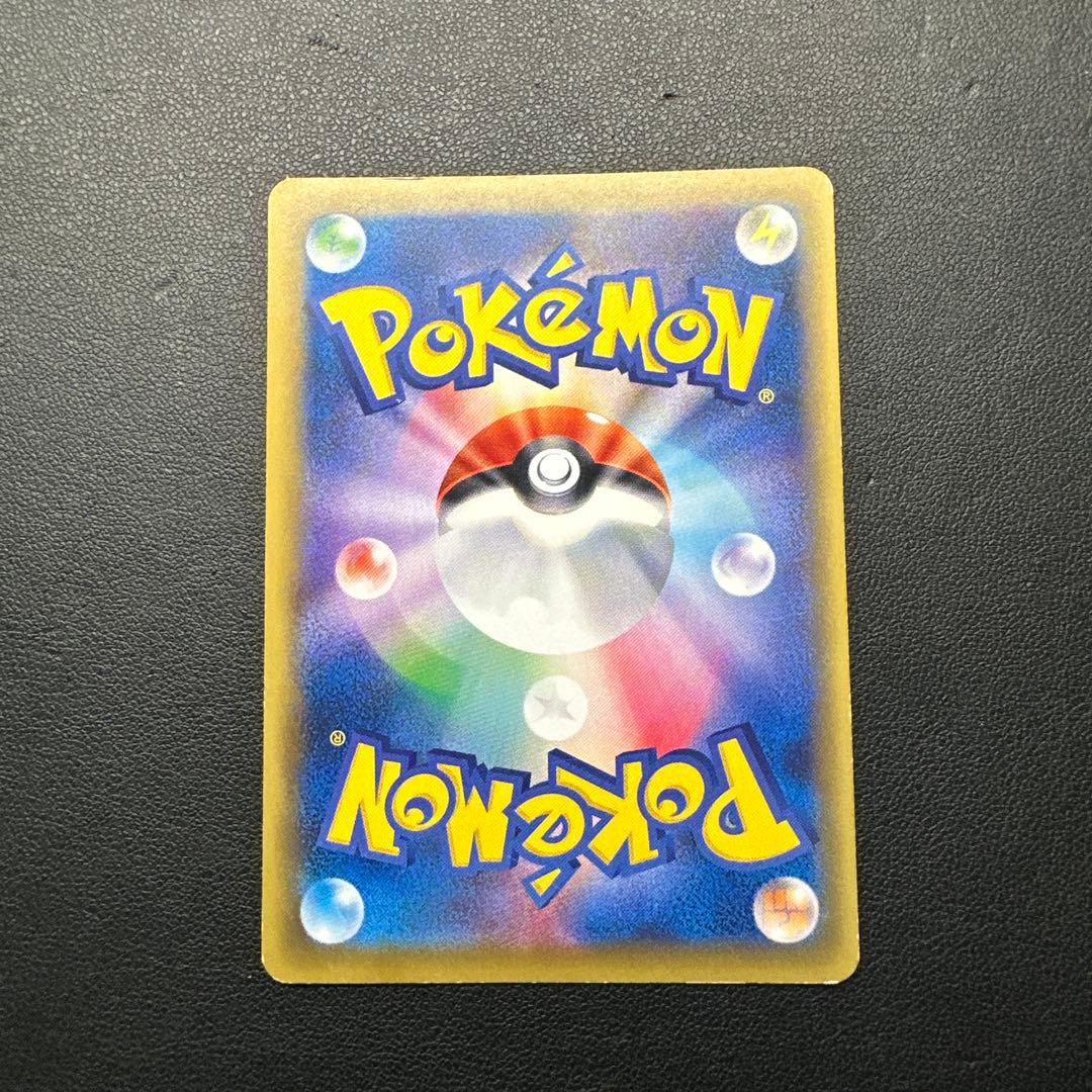 ミュウツーEX SR CP6 20th Anniversary 095/087