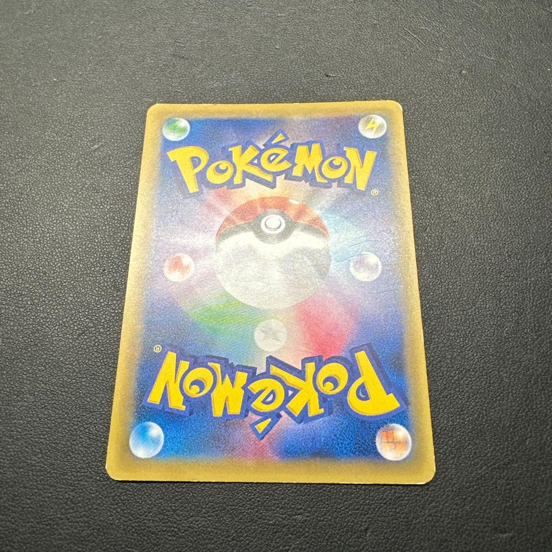 ミュウツーEX SR CP6 20th Anniversary 095/087