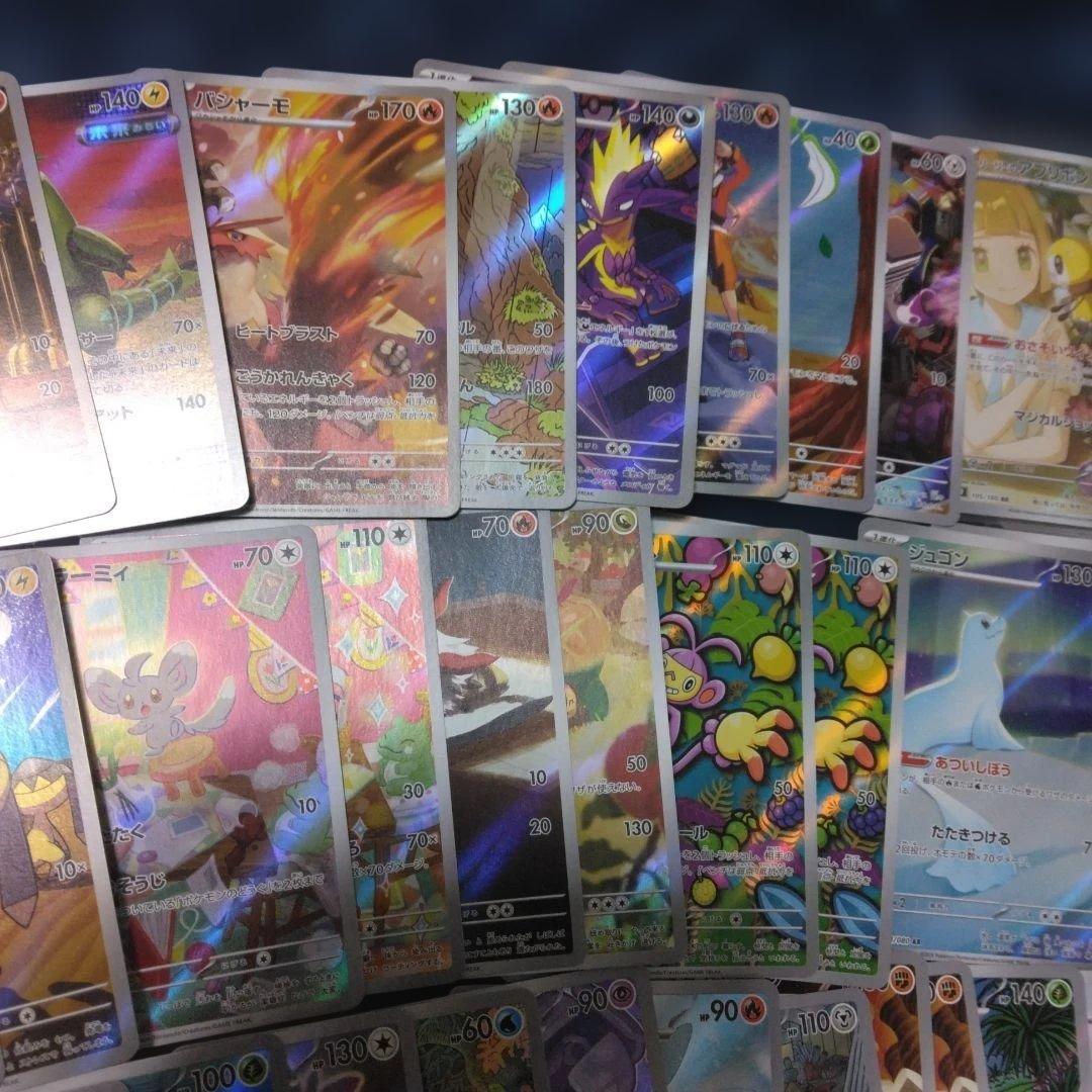 ポケモンカード AR　まとめ売り　リーリエのアブリボン　コダック　等　69枚