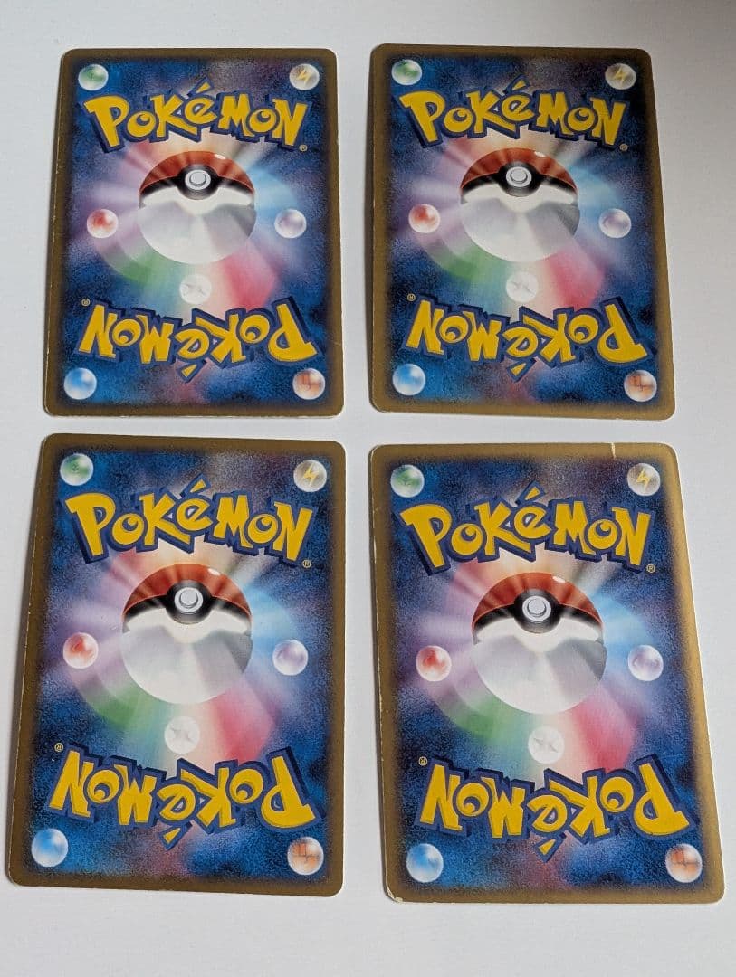 ホロンエネルギー　水