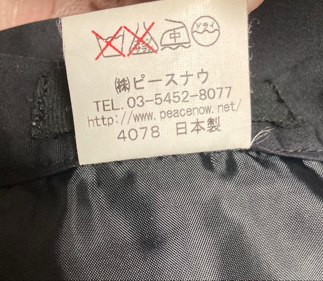 BLACK PEACE NOW アシメ ミニスカート Mサイズ