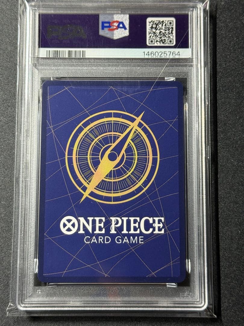 PSA10 モンキー・D・ルフィ P-110 ワンピースデイ'25 764