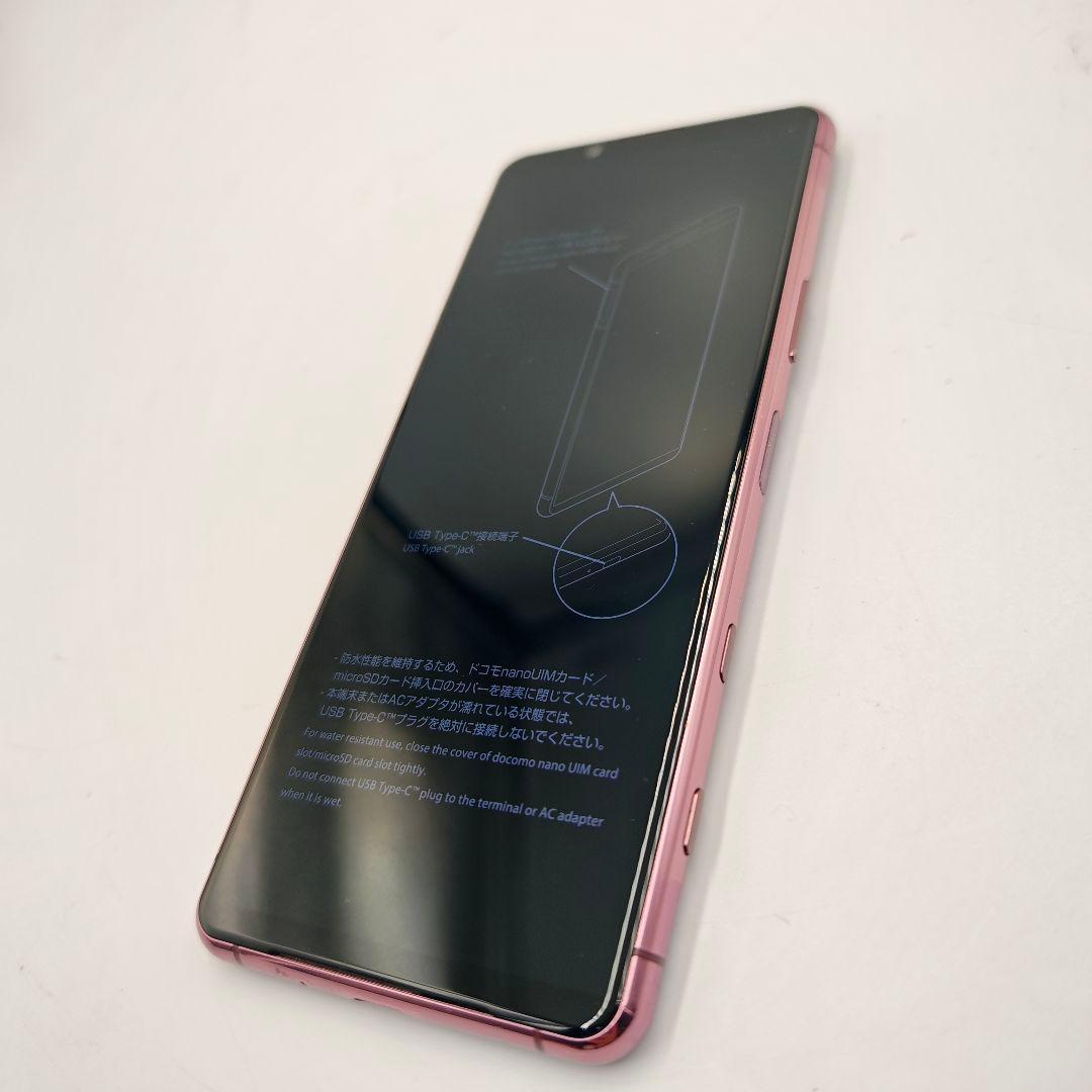 【美品】Xperia 5 II SO-52A[128GB] バッテリー◎ ピンク