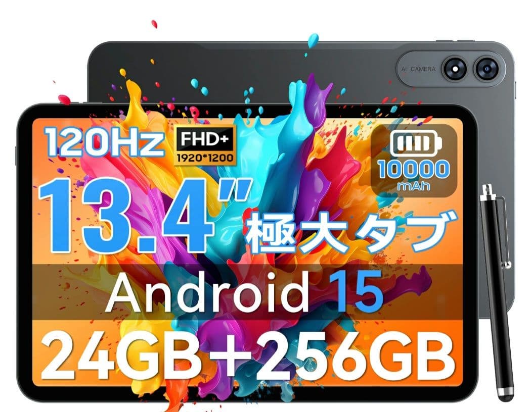 TECLAST T65 13.4インチ Android 16 タブレット