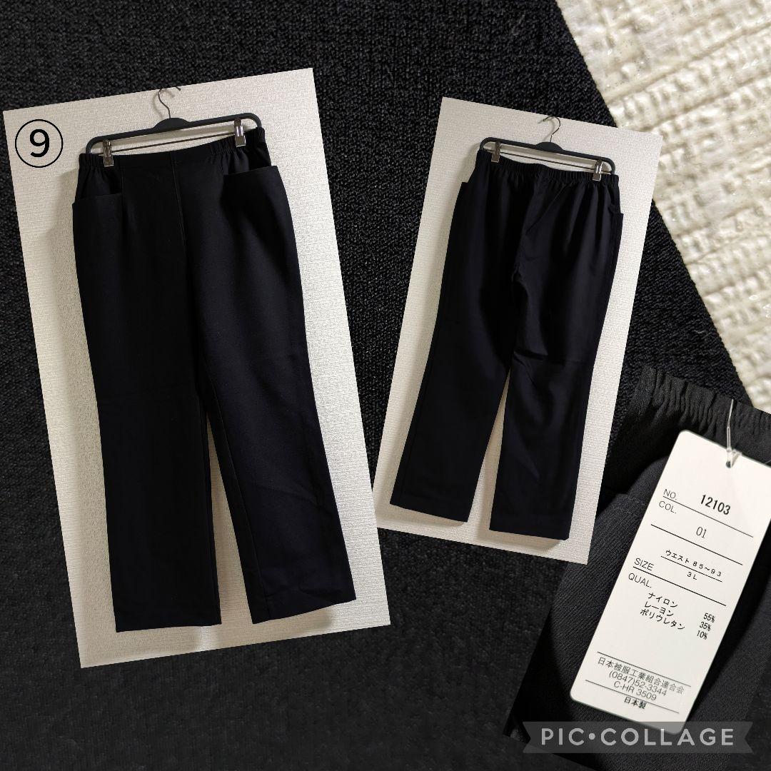 SALE　ミセス向け　まとめ売り　3L〜4L