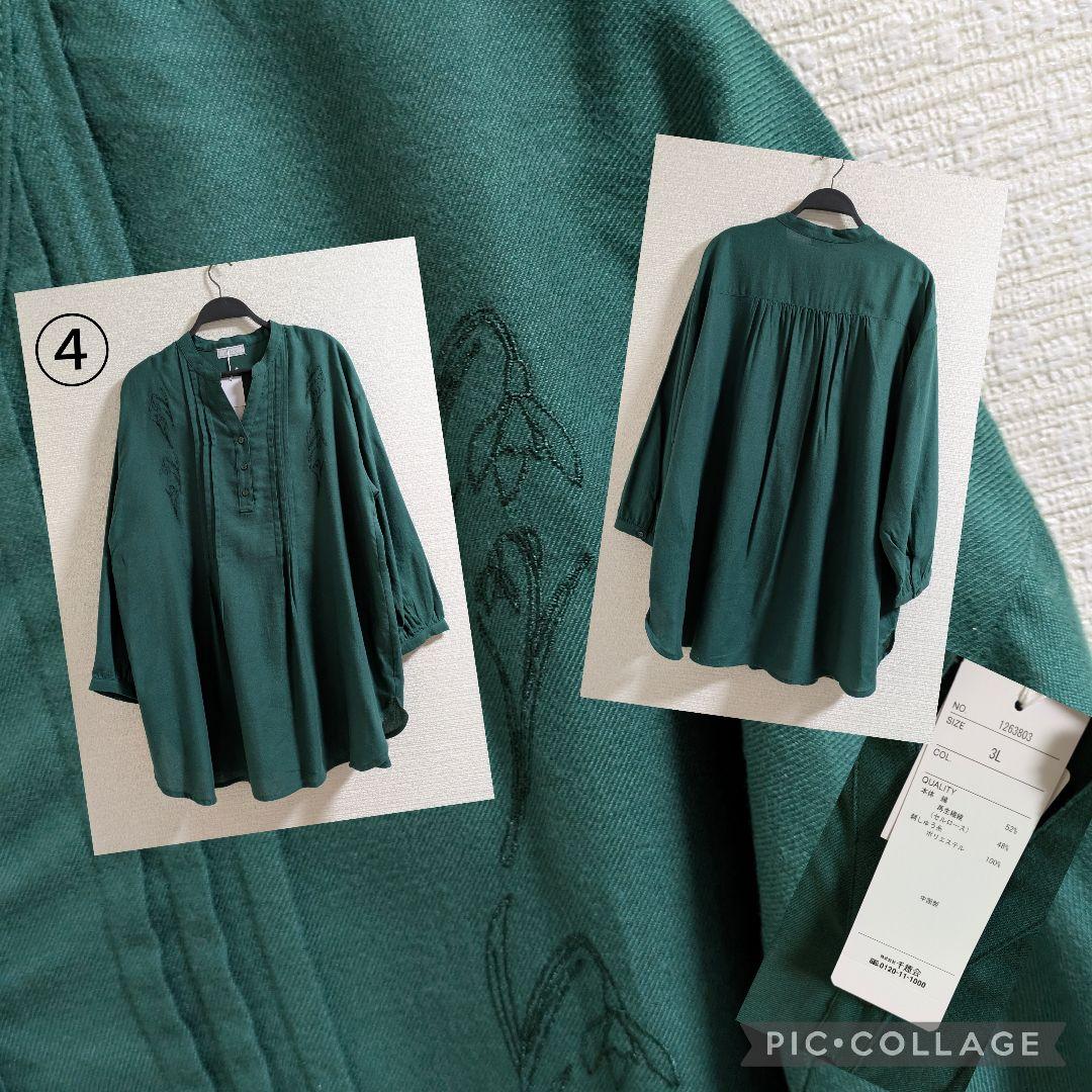 SALE　ミセス向け　まとめ売り　3L〜4L