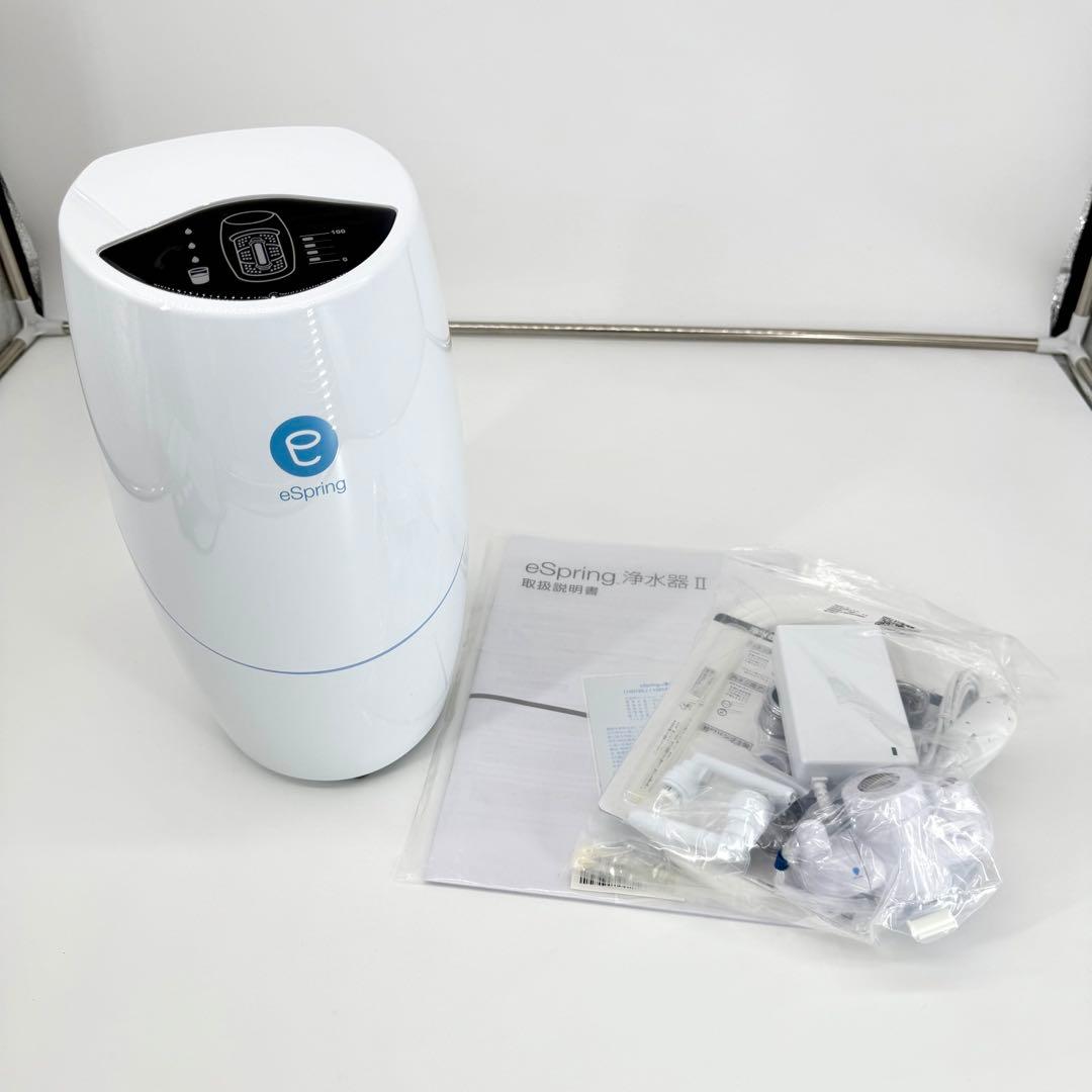 【未使用品】Amway アムウェイ eSpringⅡ 浄水器 2020年式 据置