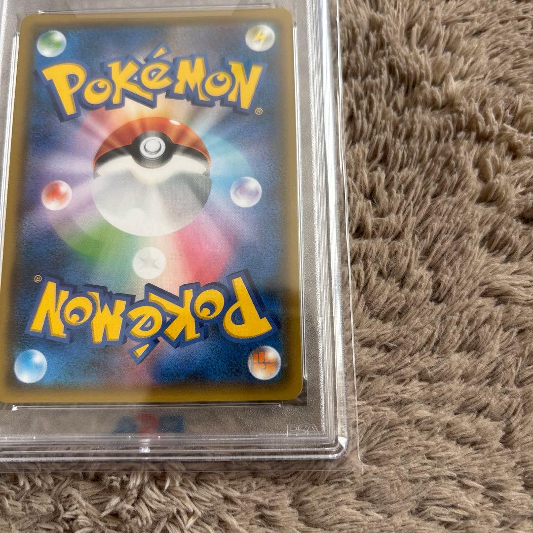 【PSA10】ピカチュウ&ゼクロムGX SR SA ピカゼク