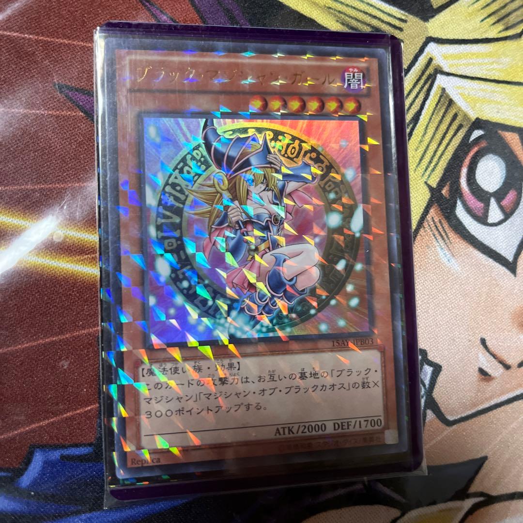 【なんだかなぁ！】絢爛豪華オマケ付き！ ロイヤル加工 15枚セット