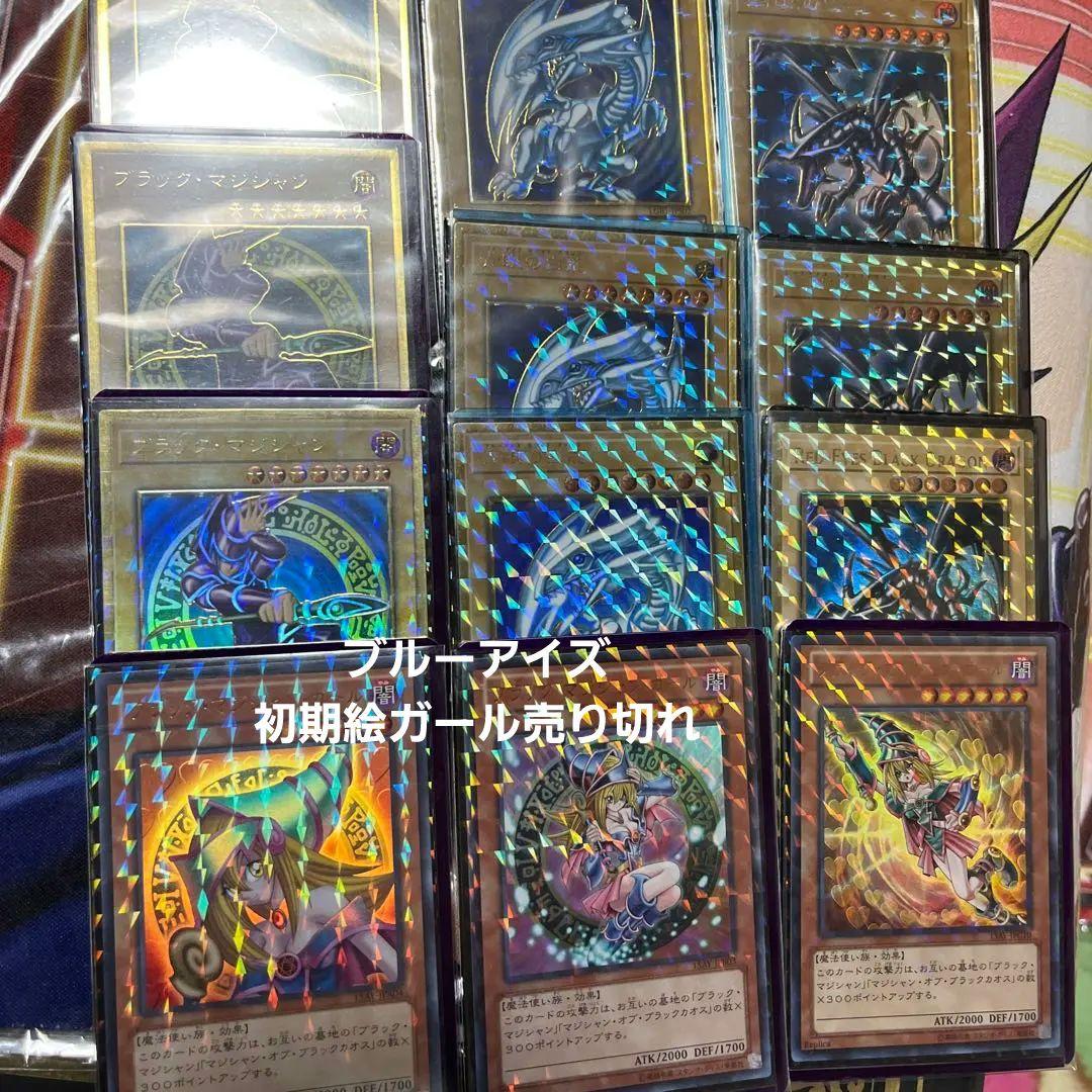 【なんだかなぁ！】絢爛豪華オマケ付き！ ロイヤル加工 15枚セット