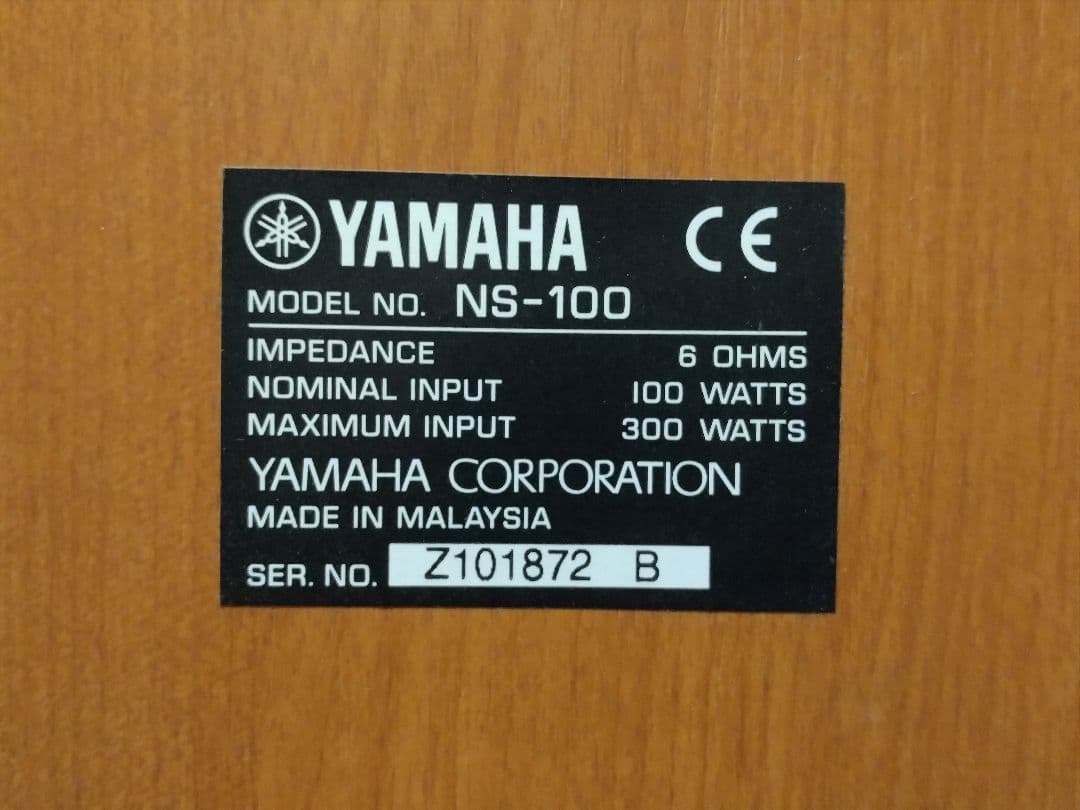 ヤマハ スピーカー NS-100 中古品