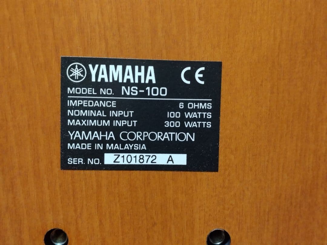 ヤマハ スピーカー NS-100 中古品
