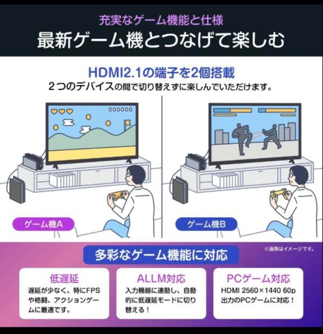 新品未使用Hisense 50C55R 50インチ 4Kテレビ