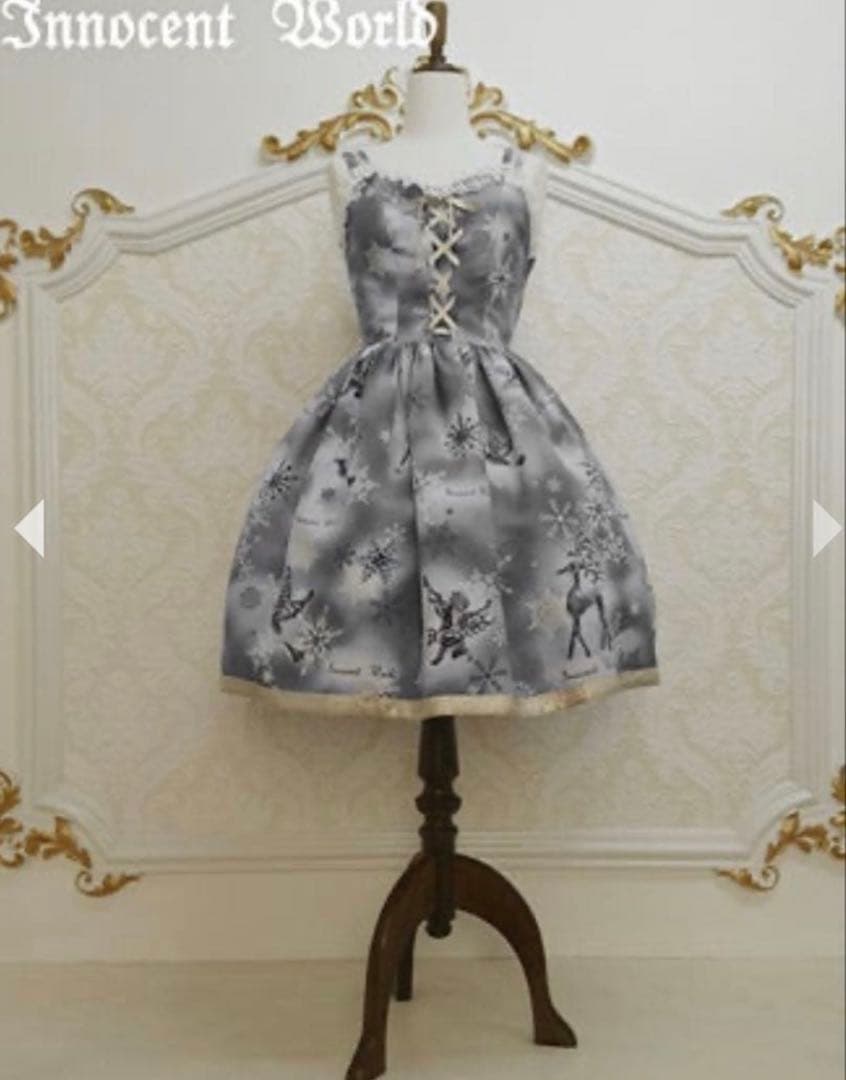 イノセントワールド　JSK④