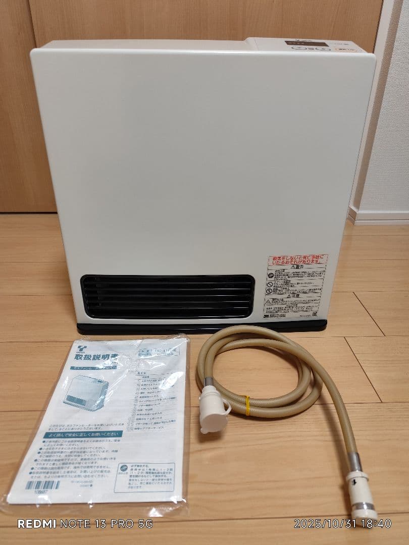 【美品】TOHO GAS ガスファンヒーター RC-41FHE