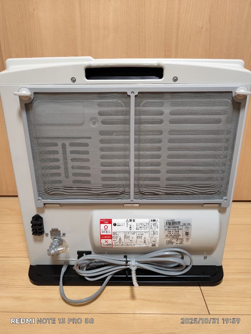 【美品】TOHO GAS ガスファンヒーター RC-41FHE