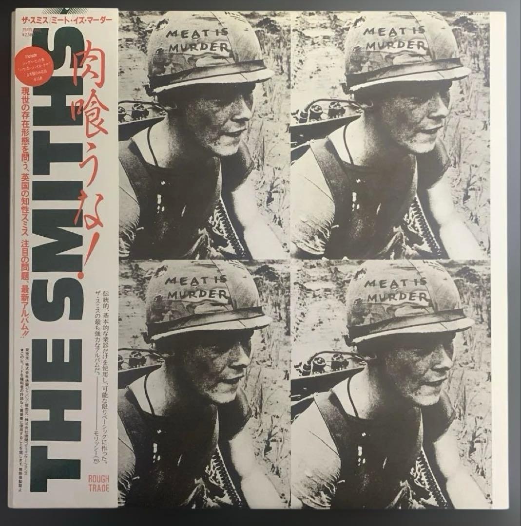 The Smiths / Meat Is Murder 日本盤LP
