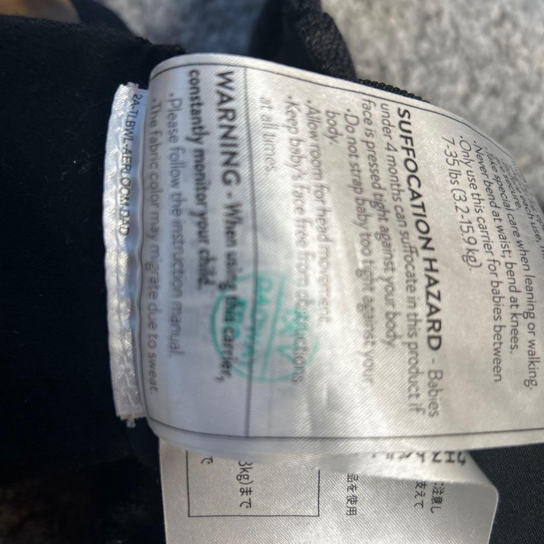 レア: ニット素材　エルゴベビー　エアルーム　グレー