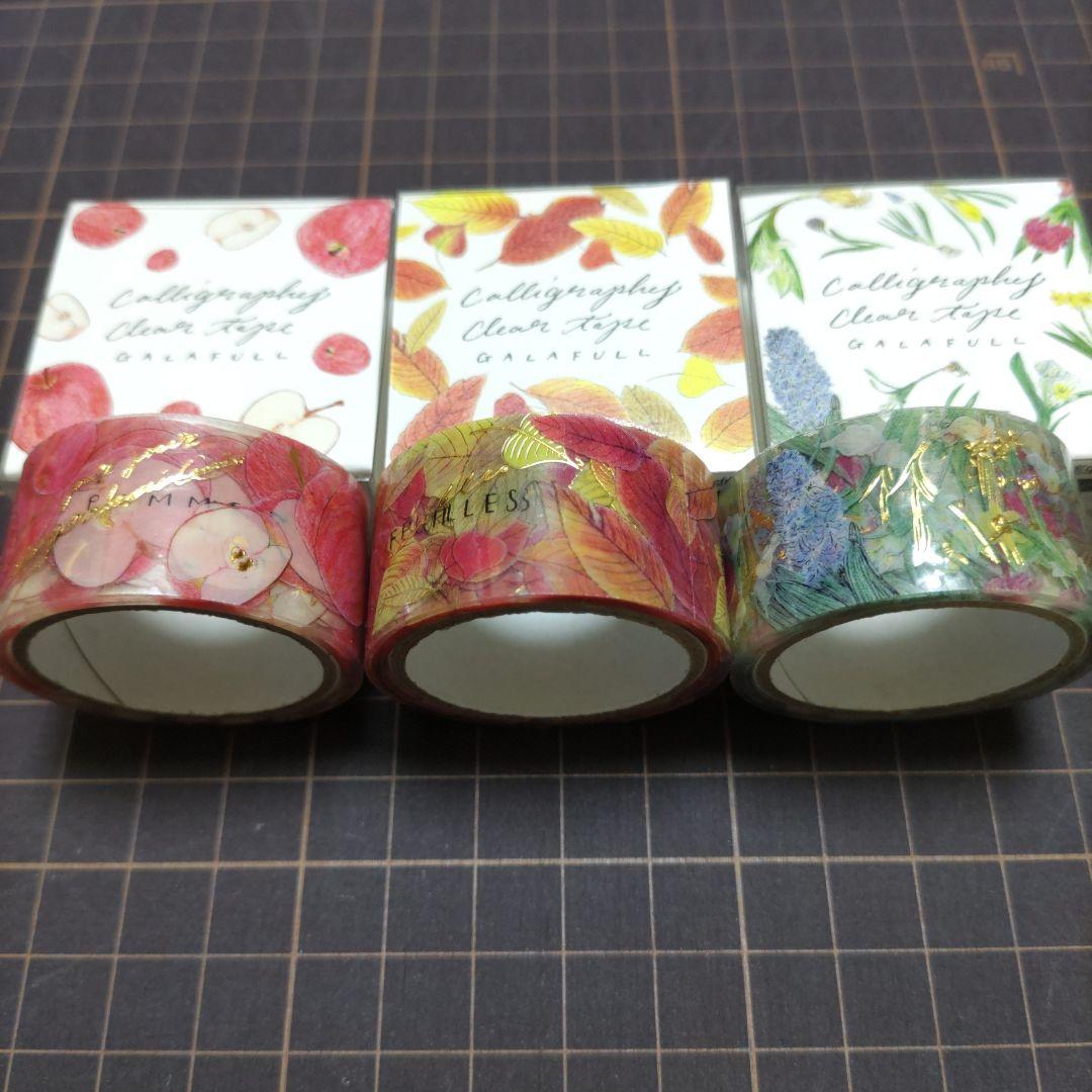 ガラフル　透明テープ・マスキングテープ
