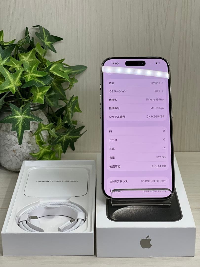✅未使用に近い✨Apple iPhone 15 Pro❣️95%✨512GB
