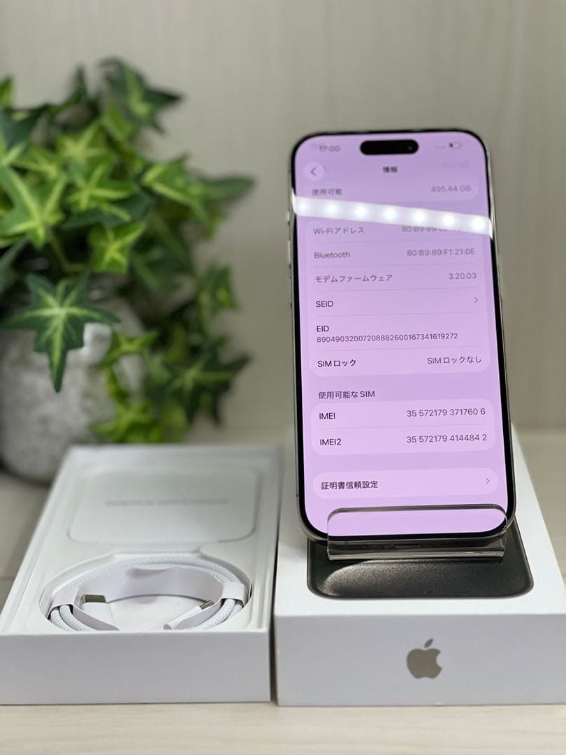 ✅未使用に近い✨Apple iPhone 15 Pro❣️95%✨512GB