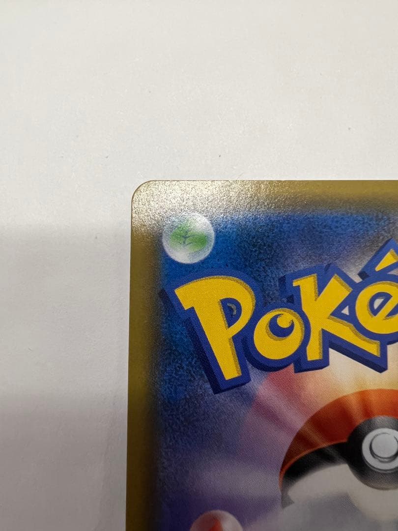 ガブリアス＆ギラティナGX TAG TEAM