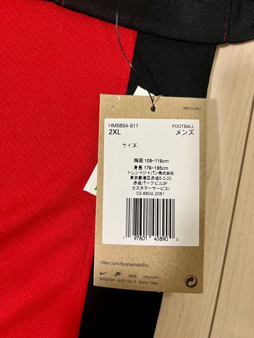 【XXLパッチ無】浦和レッズ CWC ユニフォーム　2XL クラブワールドカップ