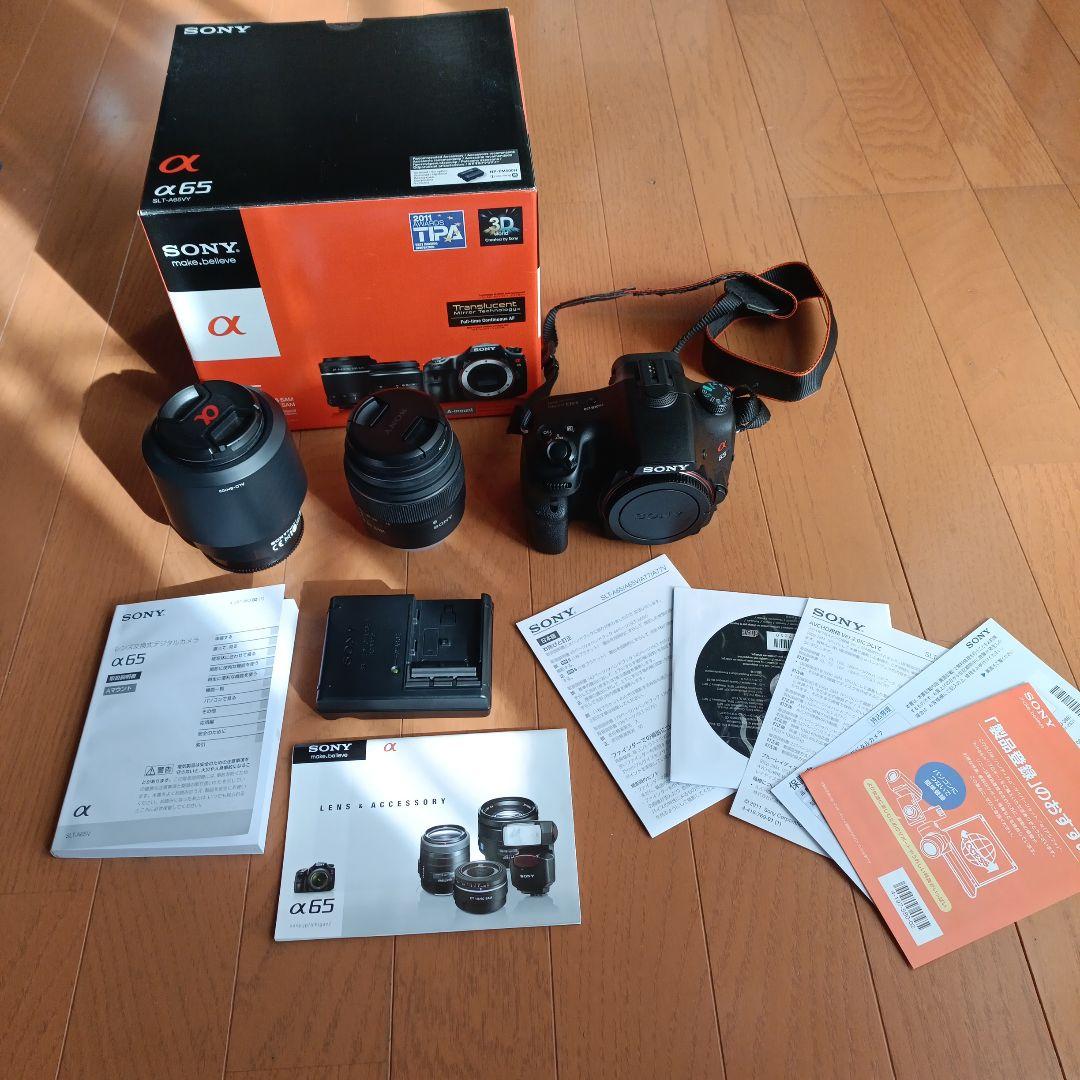 SONY α65 ダブルズームセット　おまけ付