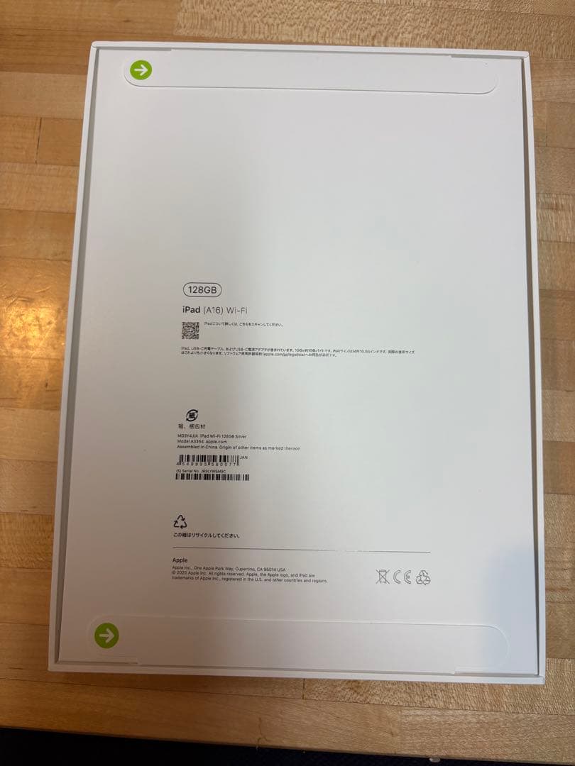 iPad Apple 第11世代　A16 128G 新品未使用