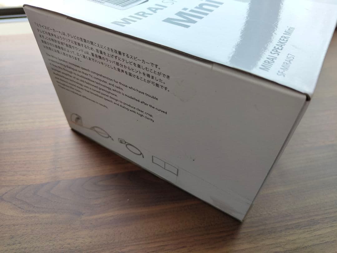 【新品未開封】ミライスピーカーミニ　 SF-MIRAIS7